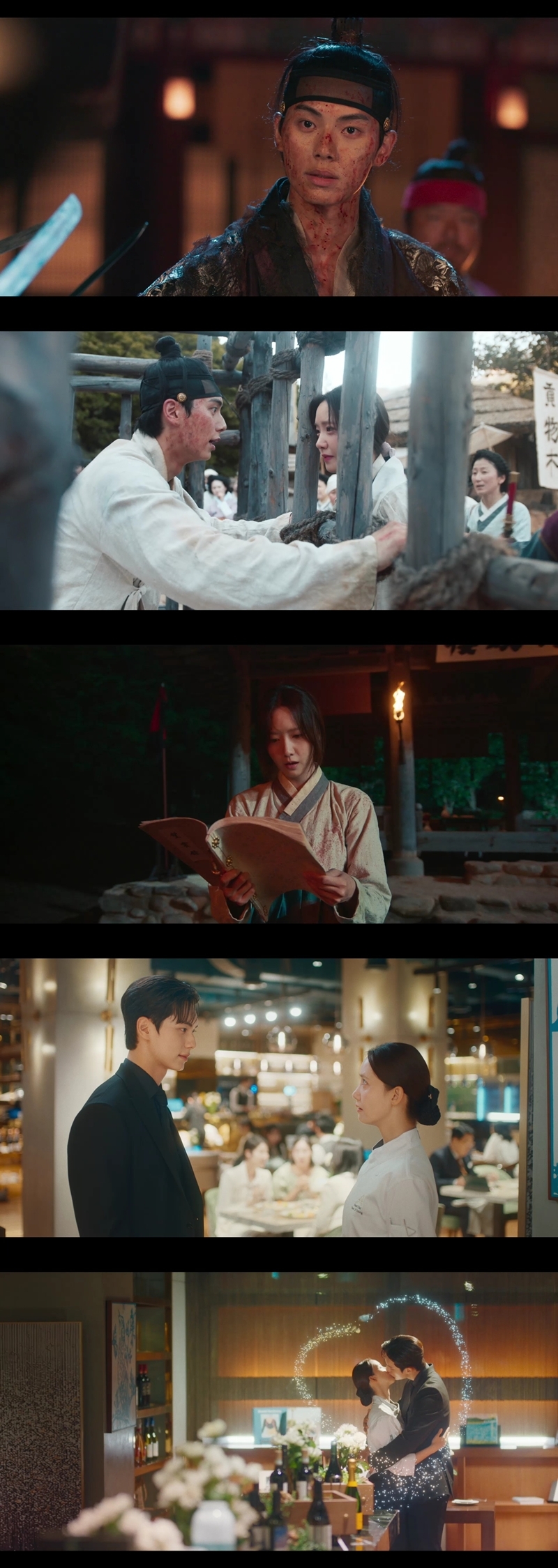 ‘폭군의 셰프’ 임윤아♥이채민, 현대서 애틋 재회…최고 20%로 유종의 미