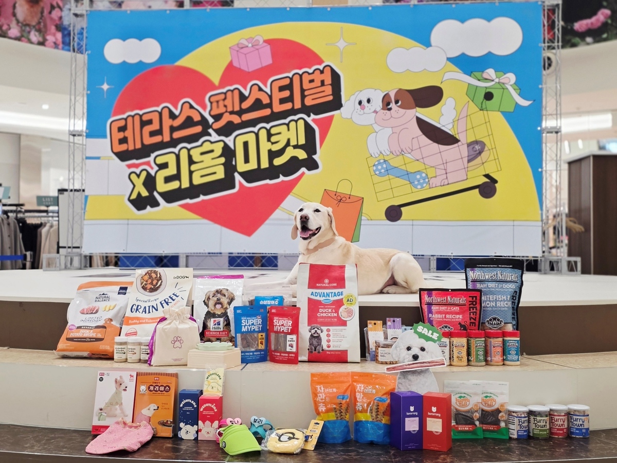 네츄럴코어, 유기견 돕는 ‘리홈 플리마켓’ 동참