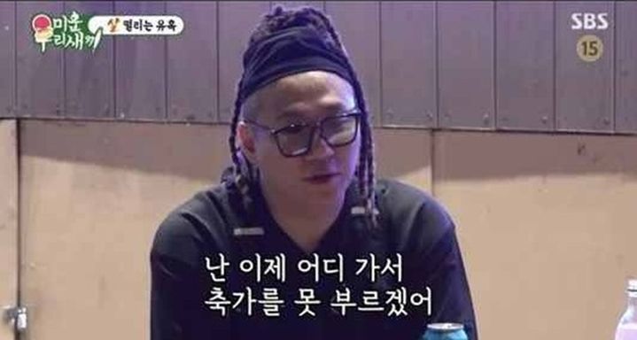 ‘이혼 후 동거’ 윤민수 “결혼식 축가 부를 자격 없다 생각” 솔직 고백[TV핫스팟]