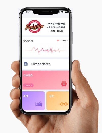 컨디션 회복 걱정 마세요… SK, ‘힐링 비트’ 선수 멘탈 관리 솔루션 적용