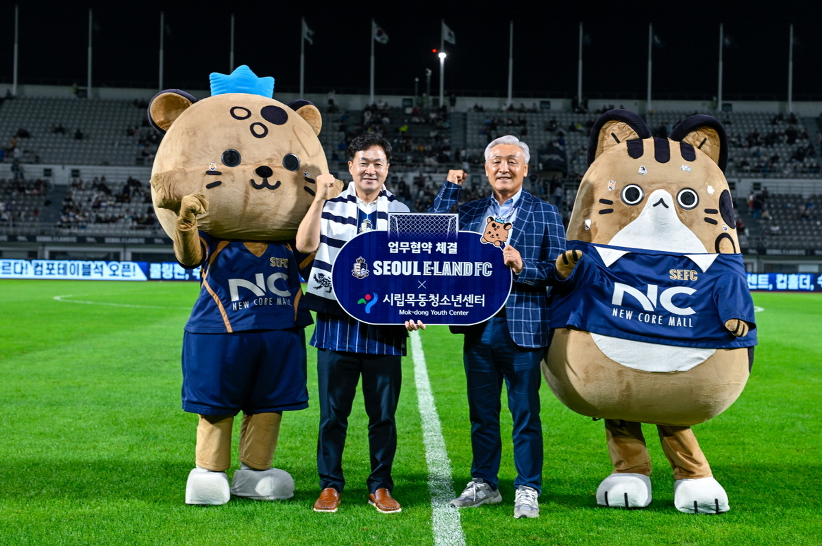 서울 이랜드, 시립목동청소년센터와 업무 협약 체결…지역 청소년 위한 뜻깊은 동행