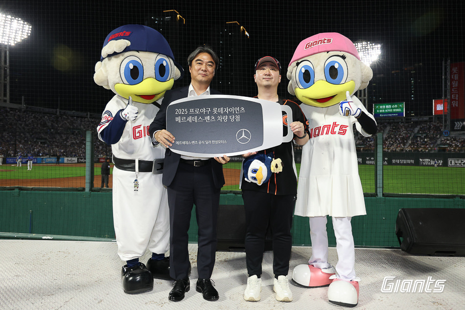 한성모터스, 사직구장서 ‘최후의 1인 벤츠를 잡아라’ 이벤트 개최