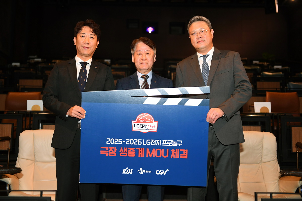 KBL, CJ ENM·CJ CGV와 새 시즌 프로농구 극장 생중계 MOU 체결