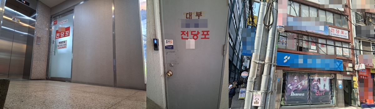 [돈줄 막힌 서민들] 가계부채 자영업자 폐업 증가…한국 경제 불안 키운다