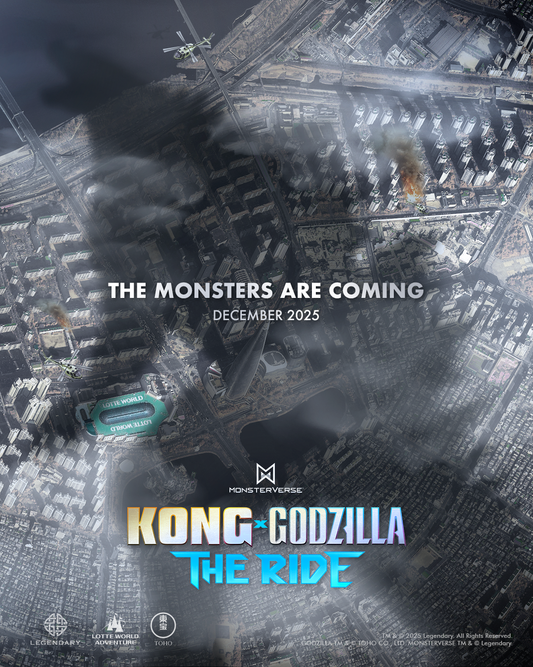 롯데월드 어드벤처, 몬스터버스 어트랙션 ‘콩X고질라’ 12월 오픈