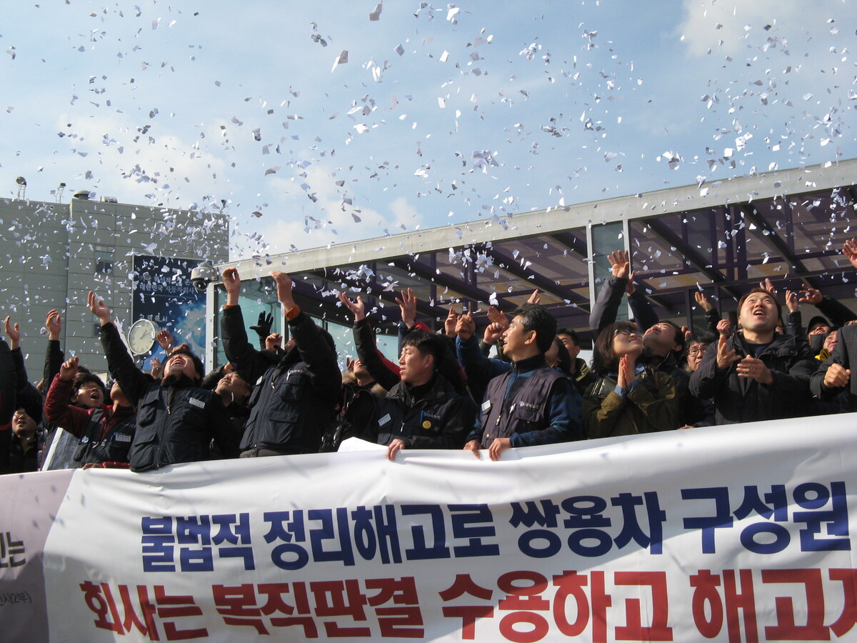 KGM(쌍용차), 노조 상대 손배소 포기…‘노란봉투법’ 의식했나