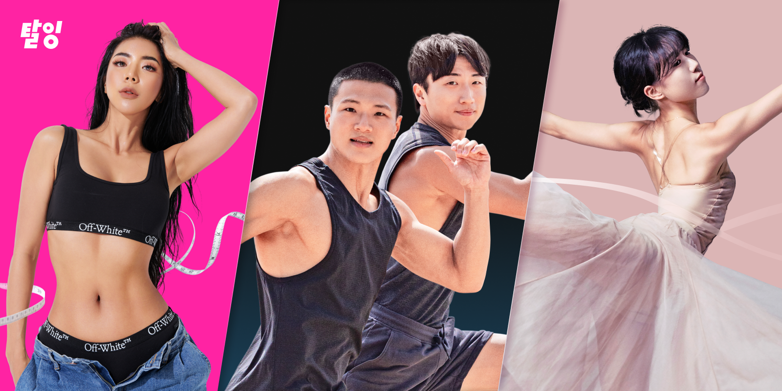 탈잉, 홈트레이닝 프로그램 론칭…“추석 연휴엔 운동 크리에이터와 함께”