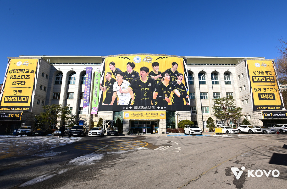 KB손해보험의 ‘경민불패’ 또 이어진다… 차기 시즌 대체 홈구장 경민대 낙점