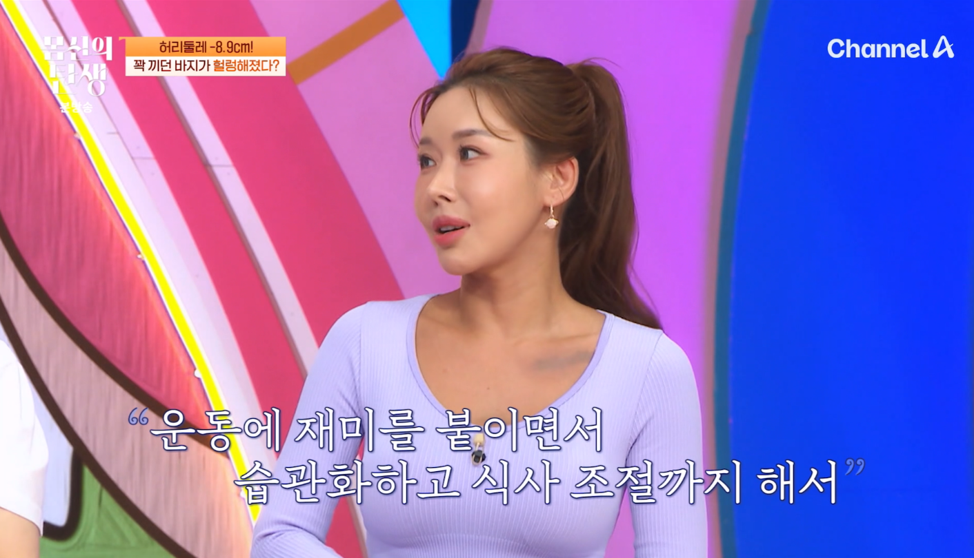 ‘몸신의 탄생’ 52회 방송…“다이어트 최대 복병 요요현상, ‘근력로빅’으로 정면 돌파”