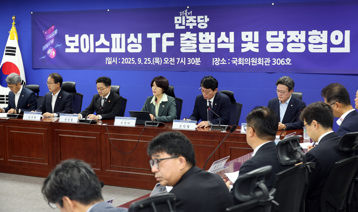 [보이스피싱의 그림자] ‘진화하는 보이스피싱’ 정부, AI 활용·24시간 대응체계로 맞서…국회도 입법 드라이브