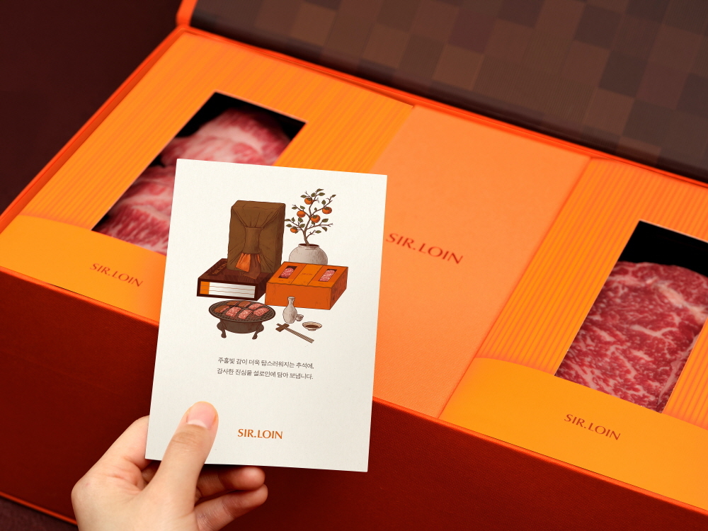 설로인, 추석 숙성한우 세트 8만 세트 판매