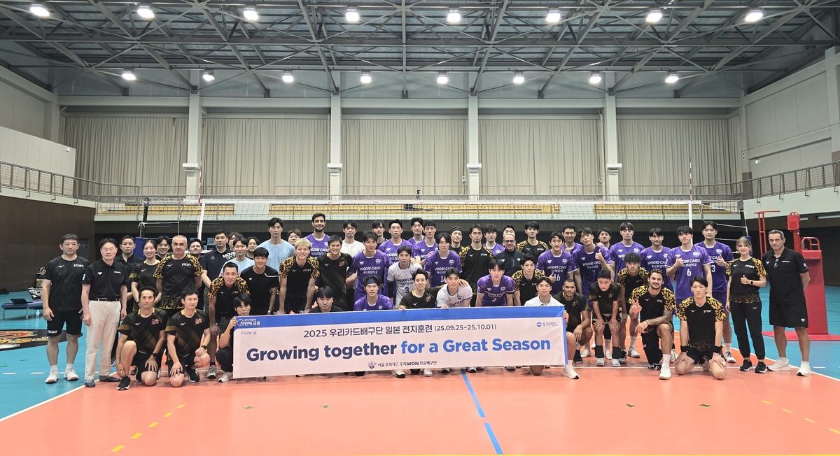 7년 만의 전지훈련 마친 우리카드… “올해는 배구 길게 하고파”