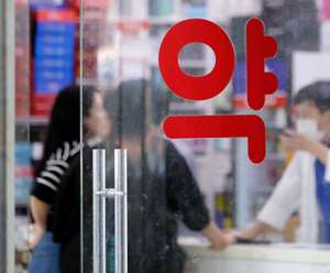 “추석 연휴 아플 땐 편의점 상비약·응급의료포털 이용하세요”