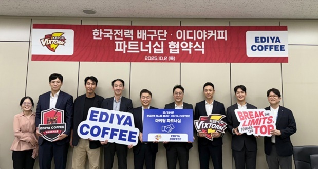 프로배구 한국전력, 이디야커피와 마케팅 파트너십