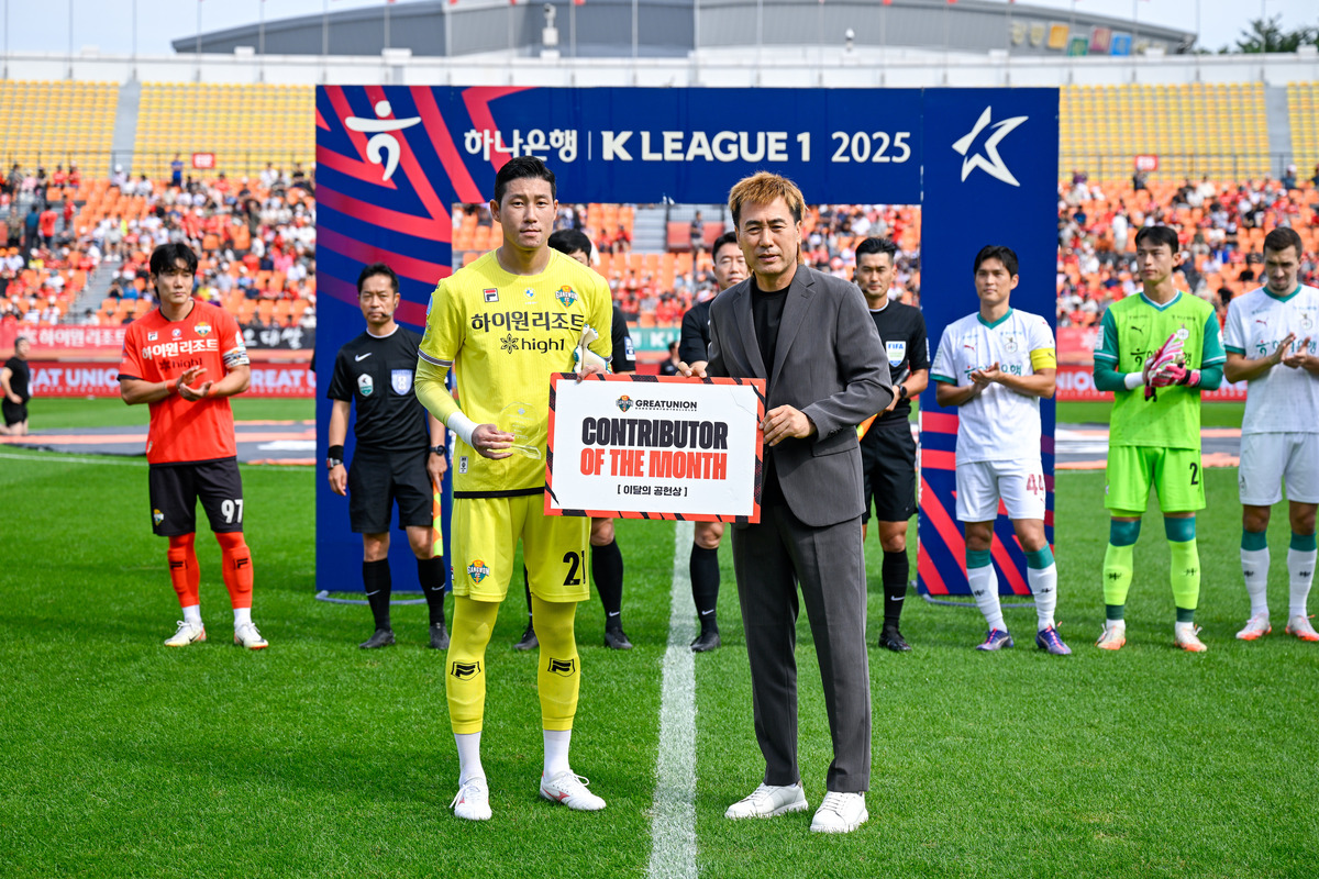 강원FC, 8월의 공헌상 ‘선수단 박청효·프런트 윤경필 사원’ 선정
