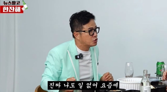 조영구, 56억원 잃은 사연…“첫 발을 잘못 디뎠다”