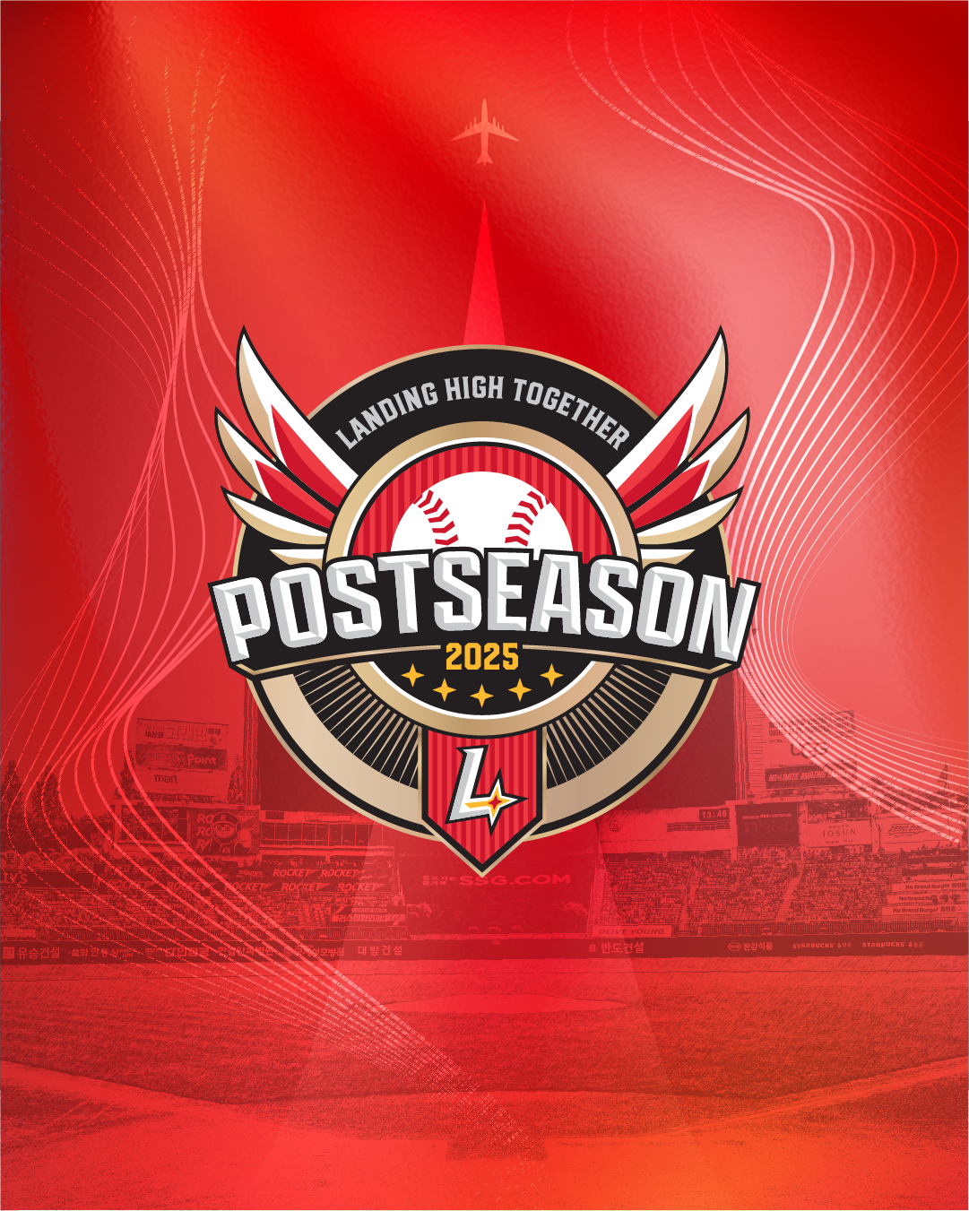 SSG, PS 엠블럼 및 캐치프레이즈 공개 “Landing High Together”