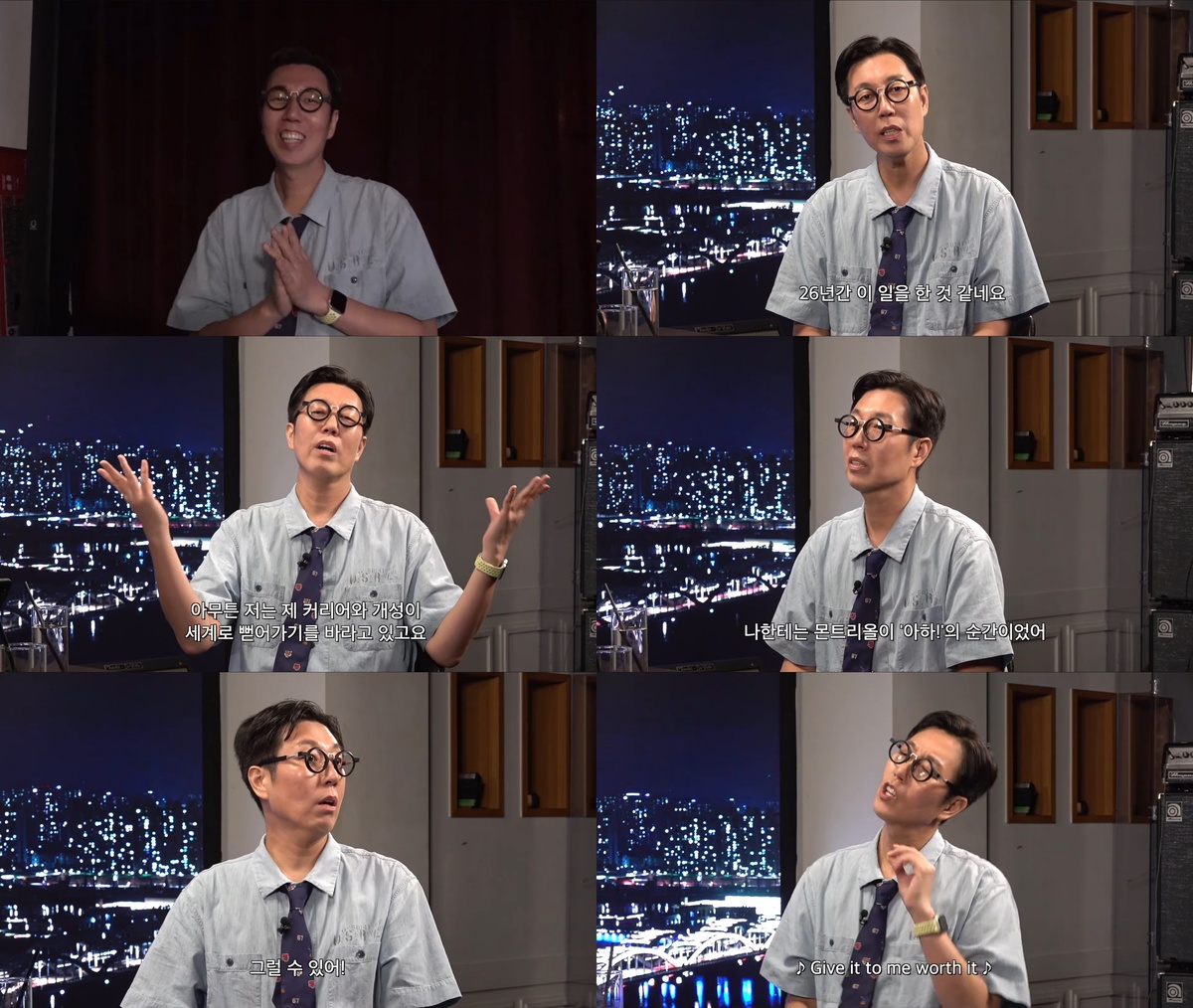 김영철, ‘피식쇼’ 찰떡 게스트였다…강박이 낳은 아티스트 ‘입증’