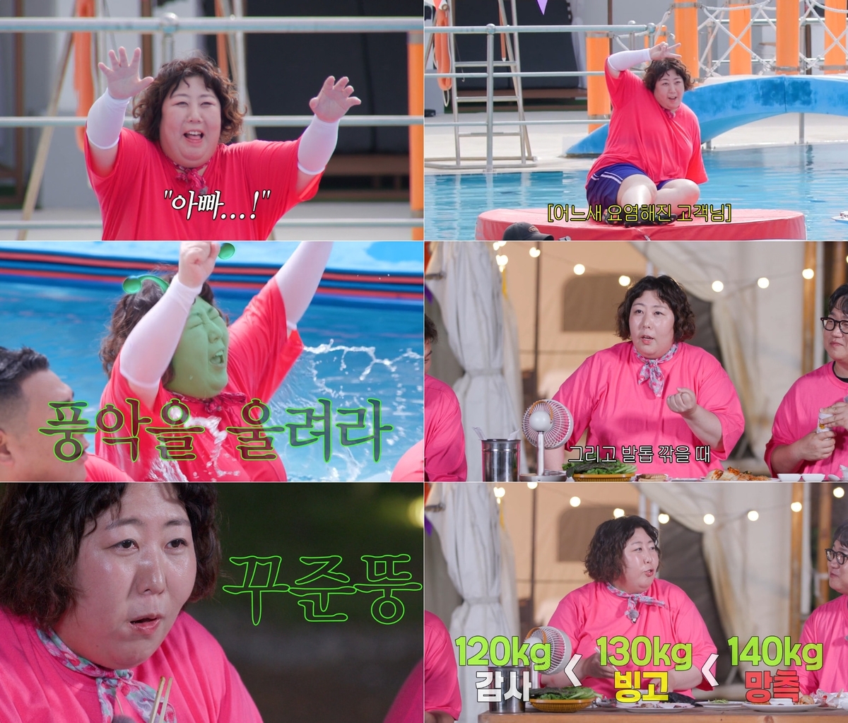‘배불리힐스’ 신기루 “20대 되자마자 100kg”…시즌2 부르는 솔직요정