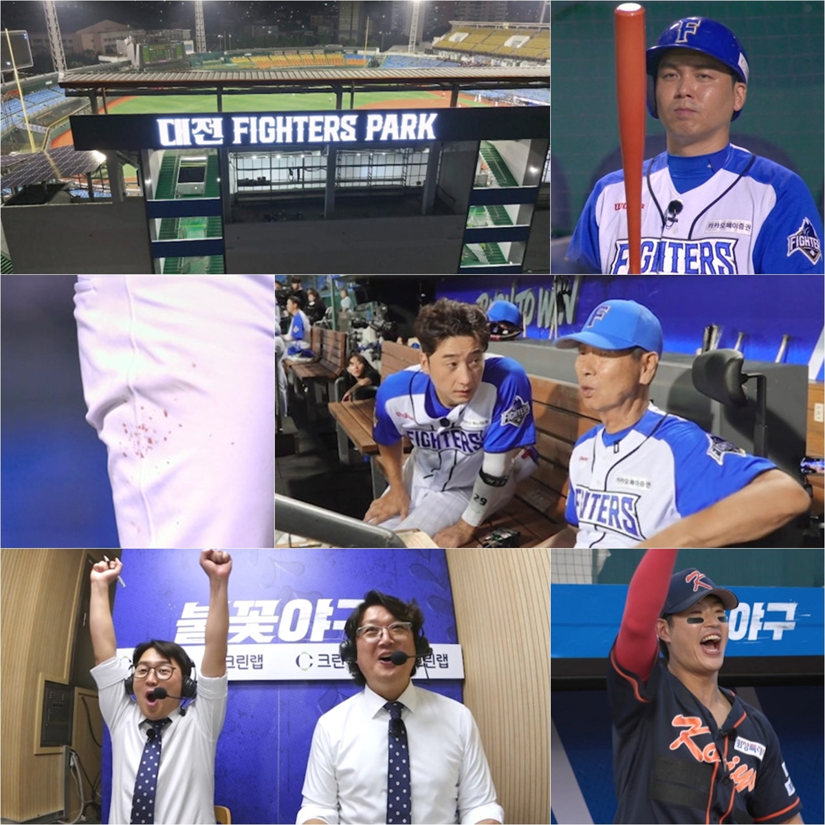 ‘불꽃야구’ 김문호, 대타 출격을 위해 그가 넘어야 할 산은?