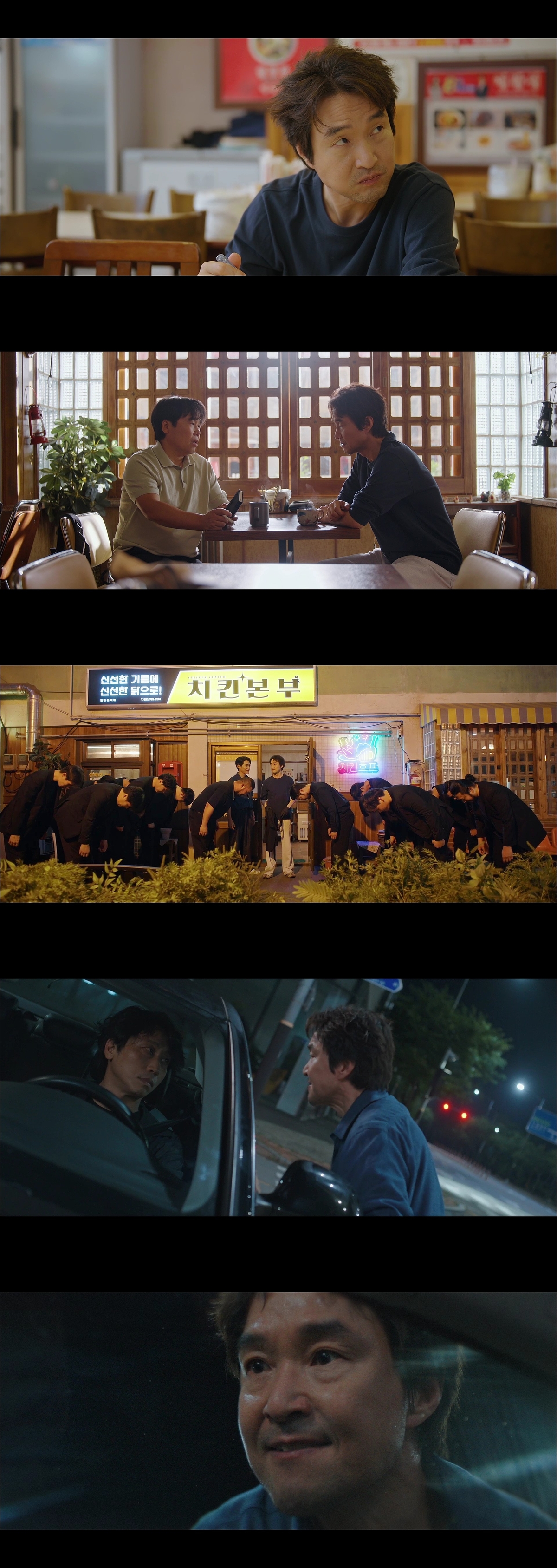 한석규, 아들 죽인 민성욱과 재회…‘신사장’ 최고 시청률 8.4%