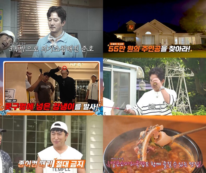 ‘독박투어4’ 정준호 첫 사랑 공개?…“누나와 갔었던”