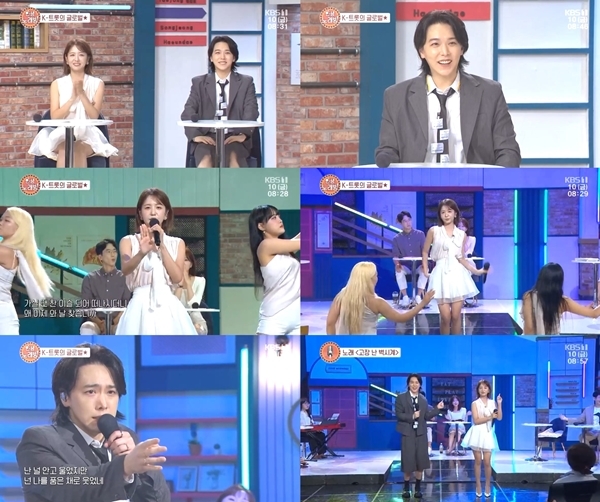 성민 “K팝 이어 트로트 사랑에 책임감…韓서 직장 구한 분들도” (아침마당)