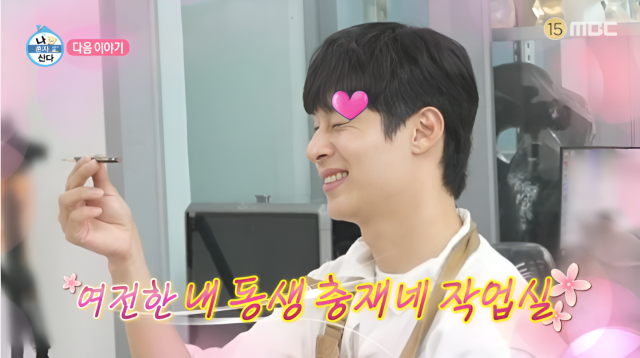 김충재, ‘나혼산’ 3년 만에 깜짝 등장…기안84와 진솔한 대화