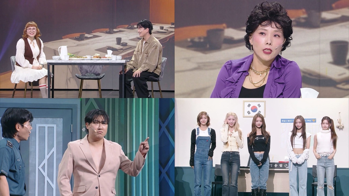 ‘개콘’ 신봉선, '데프콘 썸 어때요' 깜짝 출연…에스파 뜻 알려준다?