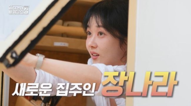 [BS이슈] 이서진→장나라, 드라마 넘어 ‘배우 예능’ 전성시대