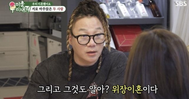 윤민수, 위장이혼설에 해명…“이사하면서 실감 나”[TV핫스팟]