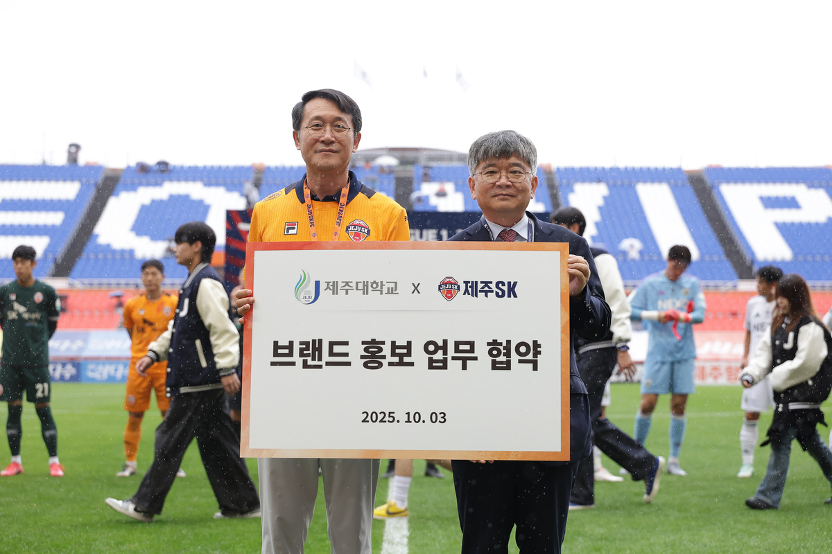 제주SK FC, 제주대학교와 상호 브랜드 홍보 업무협약 체결