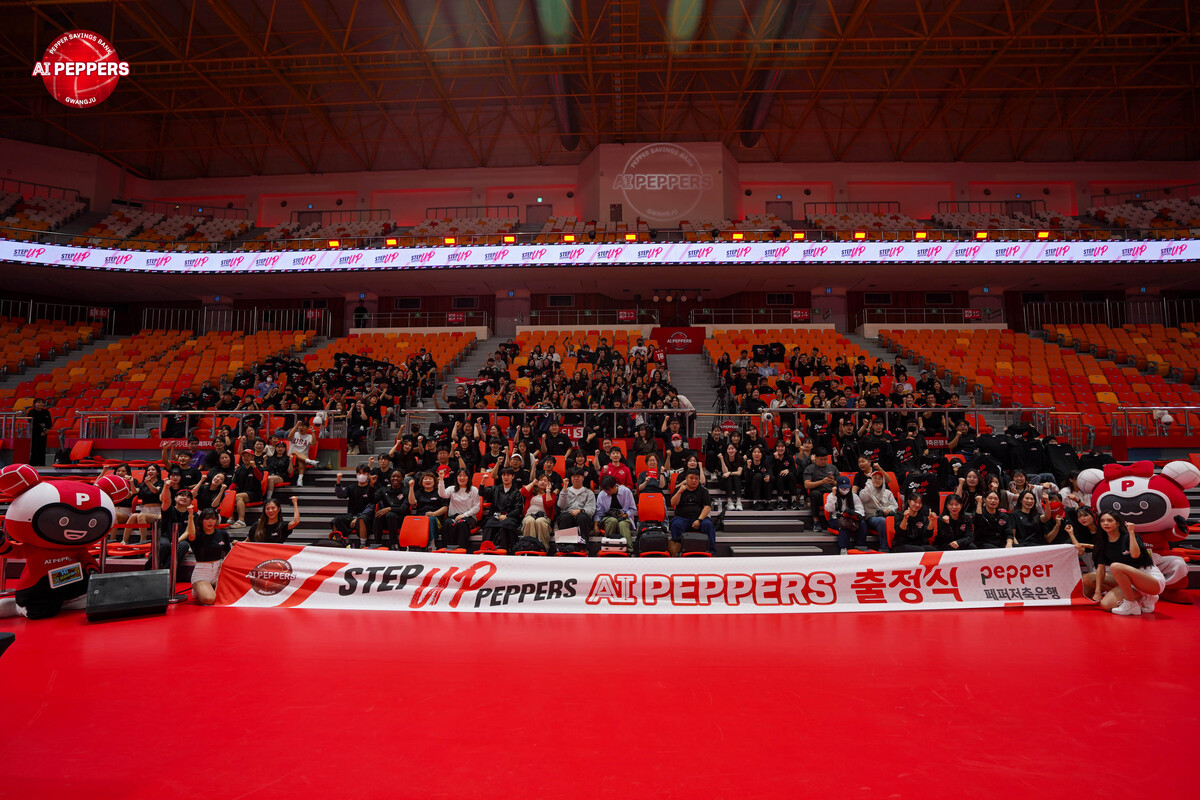 달라진 새 시즌을 꿈꾸며… 페퍼저축은행, ‘STEP UP! AI PEPPERS’ 출정식 성료