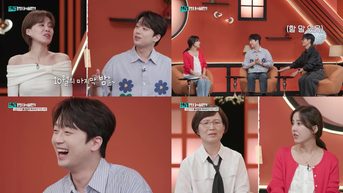 이찬원, “나이 많습니다” 이낙준 돌직구에도 예쁜 함박 미소 (‘셀럽병사’)