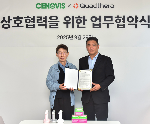 프리미엄 뷰티 디바이스 쿼드쎄라, 세노비스와 MOU 체결