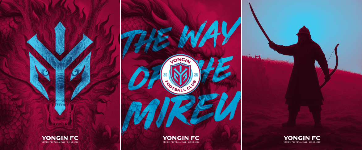 용인FC, ‘The Way of the Mireu(용의 길)’ 아이덴티티와 신규 엠블럼 공식 발표