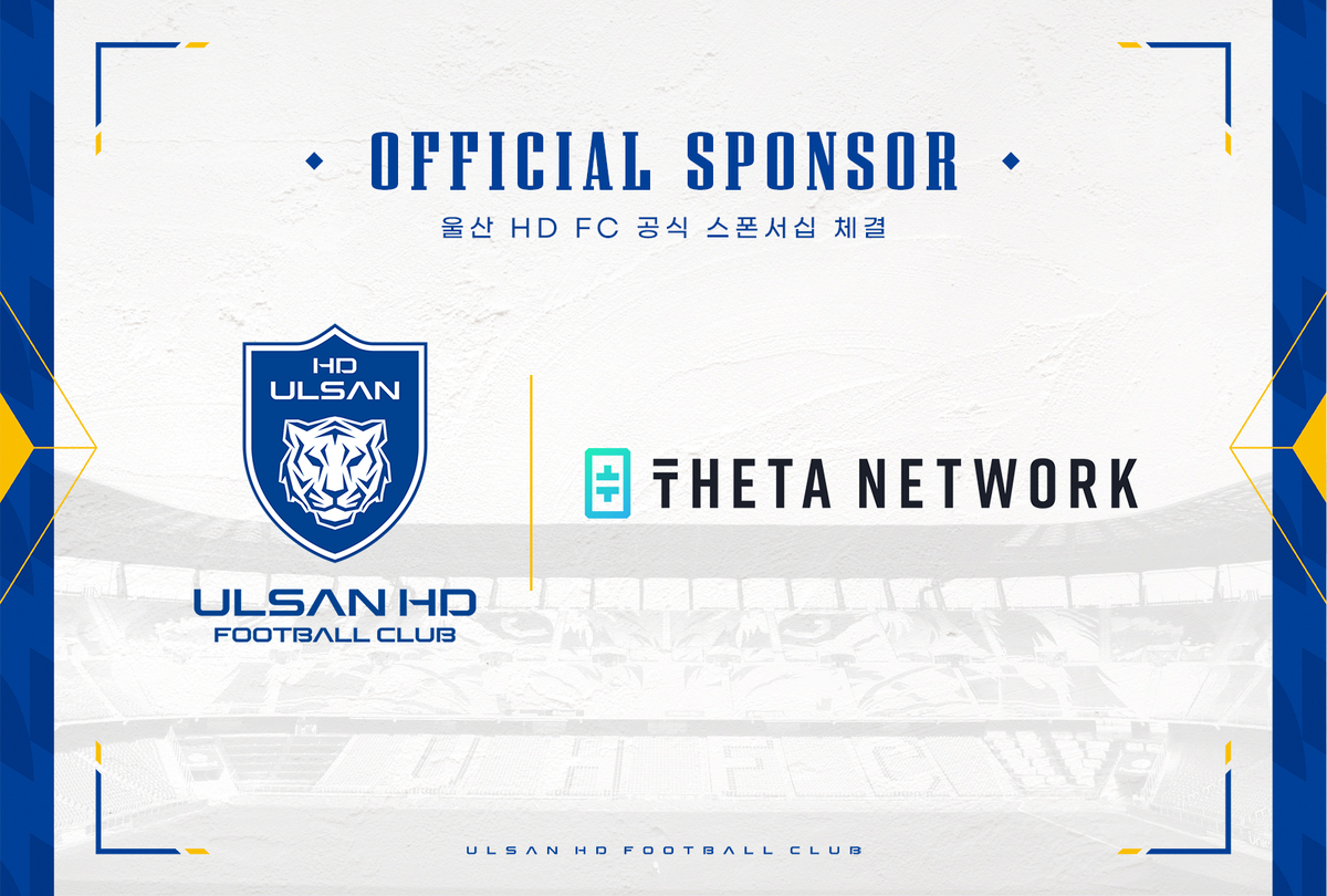 울산 HD, Theta Network와 스폰서십 체결!  구단 AI 챗봇 개발로 팬 소통 강화