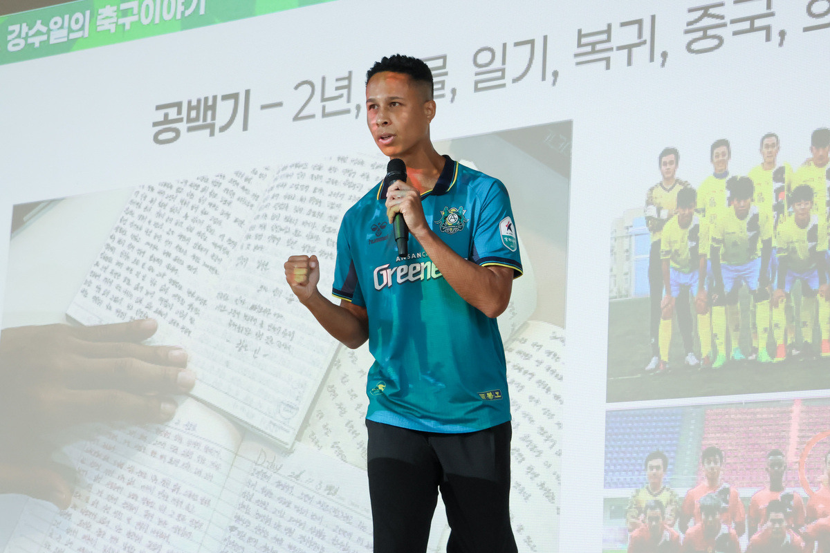 안산그리너스FC 강수일, 관내 초등학교서 학생들에게 꿈과 희망 전해
