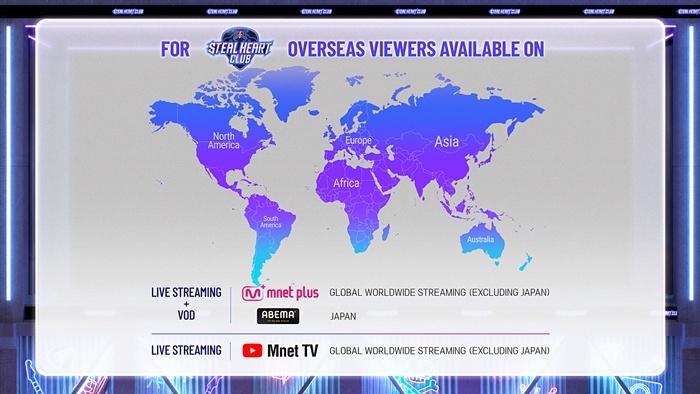 스틸하트클럽, ‘밴드 메이커’ 도입… 시청자가 뽑는다
