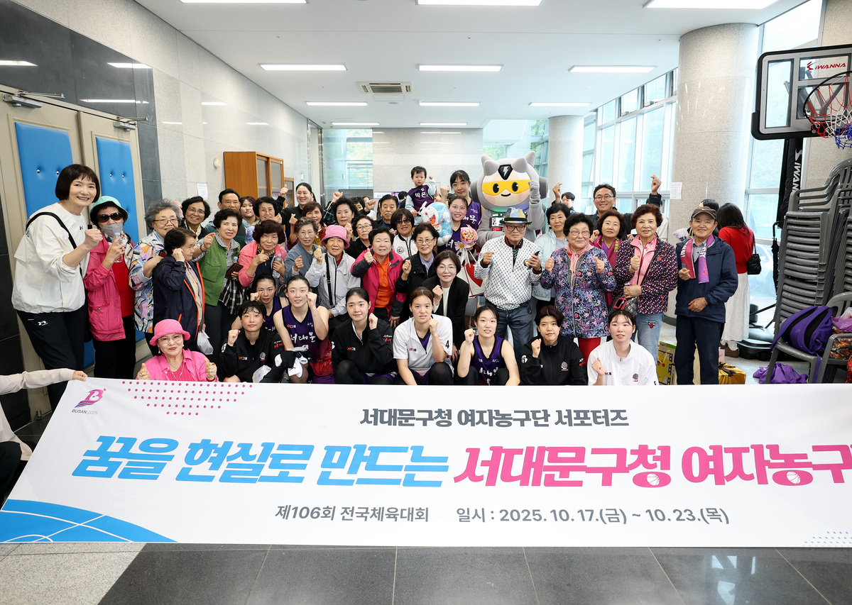 서대문구청 여자농구단, 대구시청 꺾으며 전국체육대회 쾌조 출발