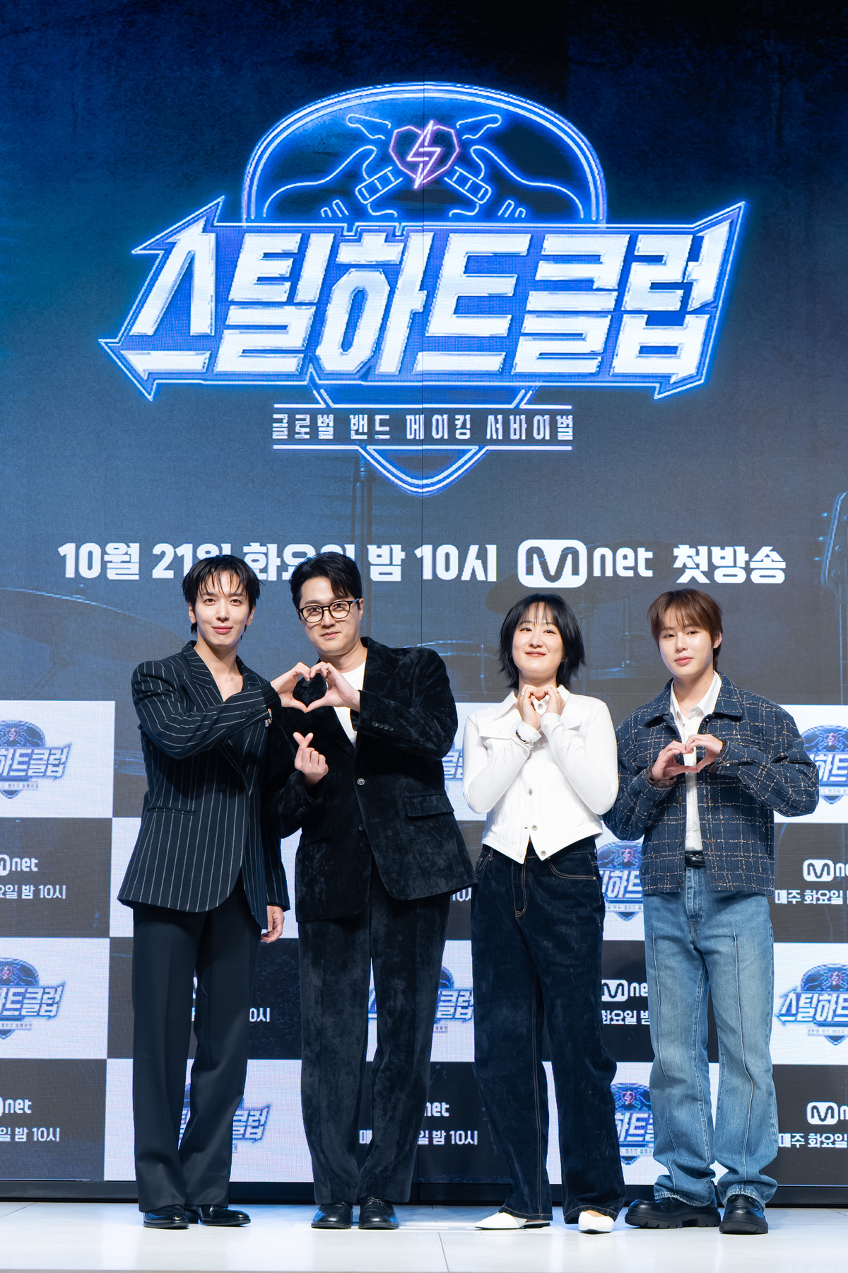 밴드붐 올라탄 ‘스틸하트클럽’, 엠넷표 서바이벌 성공 신화 이을까 [SW현장]