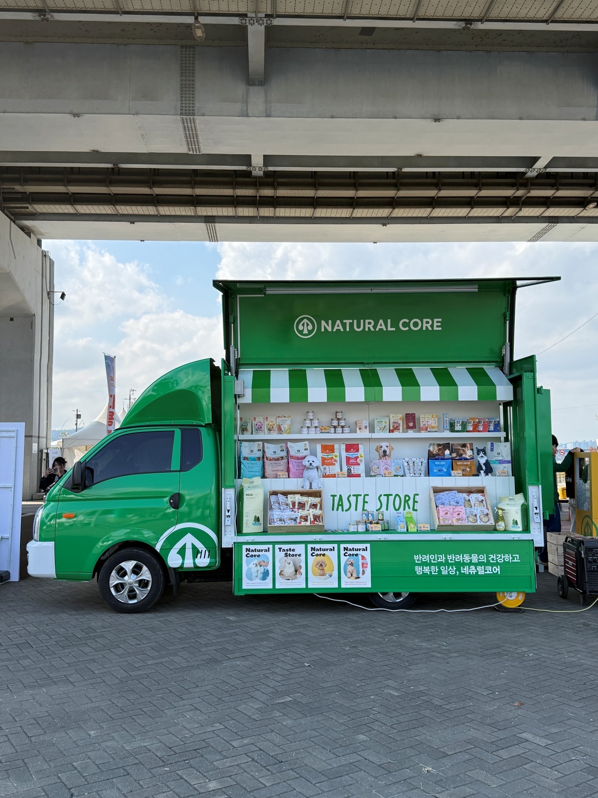 “반려동물 축제 찾아간다”… 네츄럴코어 ‘펫푸드트럭’ 아시나요?