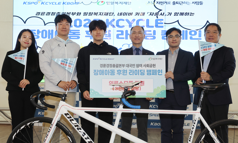 “달리며 기부”…장애아동 위한 따뜻한 페달