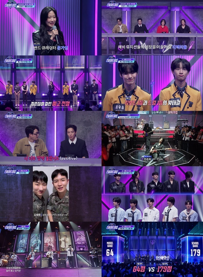 ‘스틸하트클럽’ 정용화도 반한 날것의 매력 [TV핫스팟]