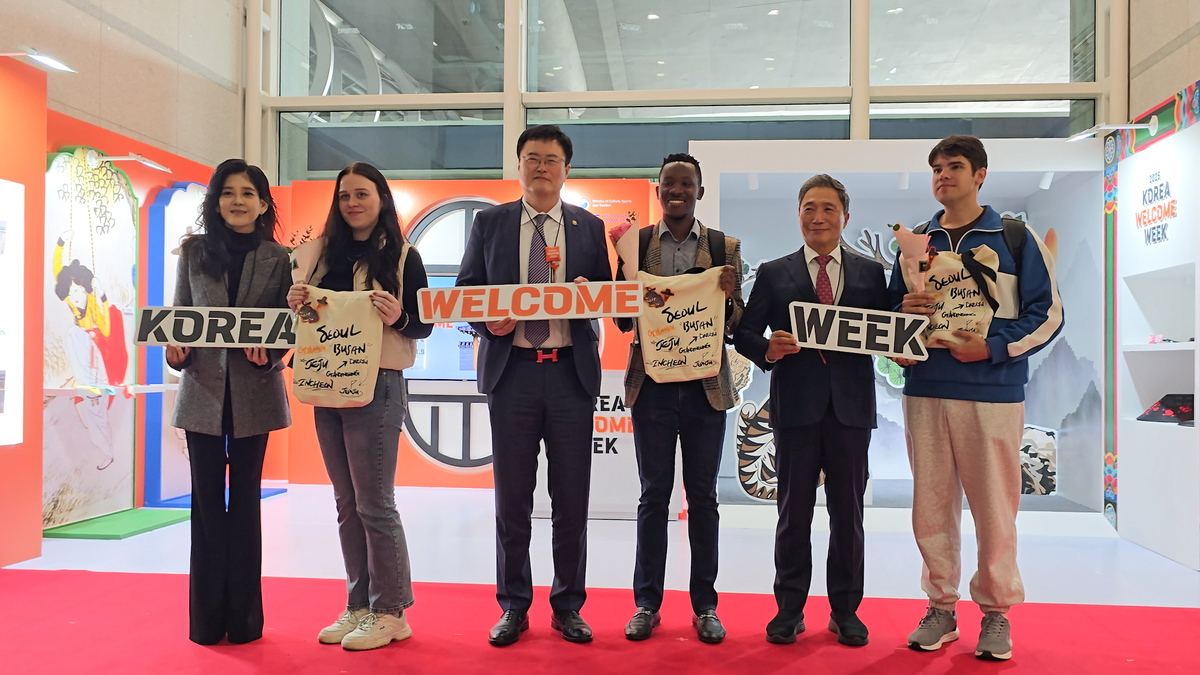 2025 환영 주간 “한국의 따뜻한 환대 느껴보세요”