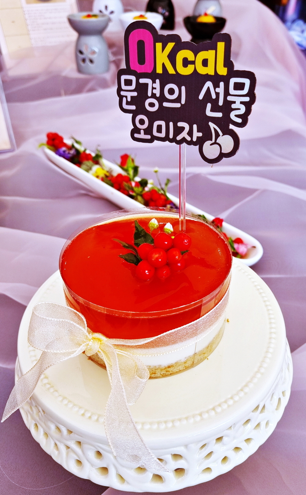 ‘제4회 문경의 맛! 푸드페스티벌’ 개최…“맛있는 문경으로 가을여행 오세요”