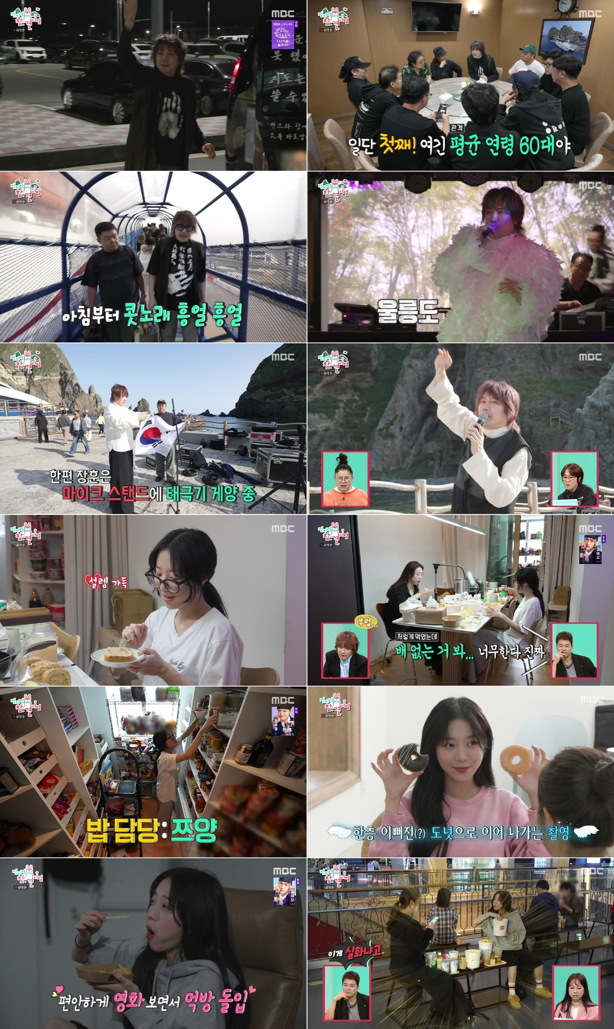 김장훈 “몇천억 벌었을 때 ‘200억’밖에 기부 못해 아쉬워”(전참시)