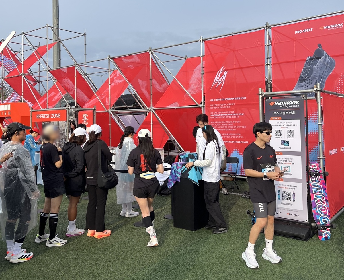 한국타이어, 춘천마라톤에서 ‘한국 X 프로-스펙스’ 컬래버 부스 공개