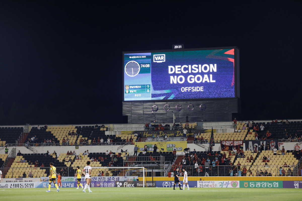 판정 신뢰 '뚝'… K리그 '오심 논란' 오늘 국정감사 간다