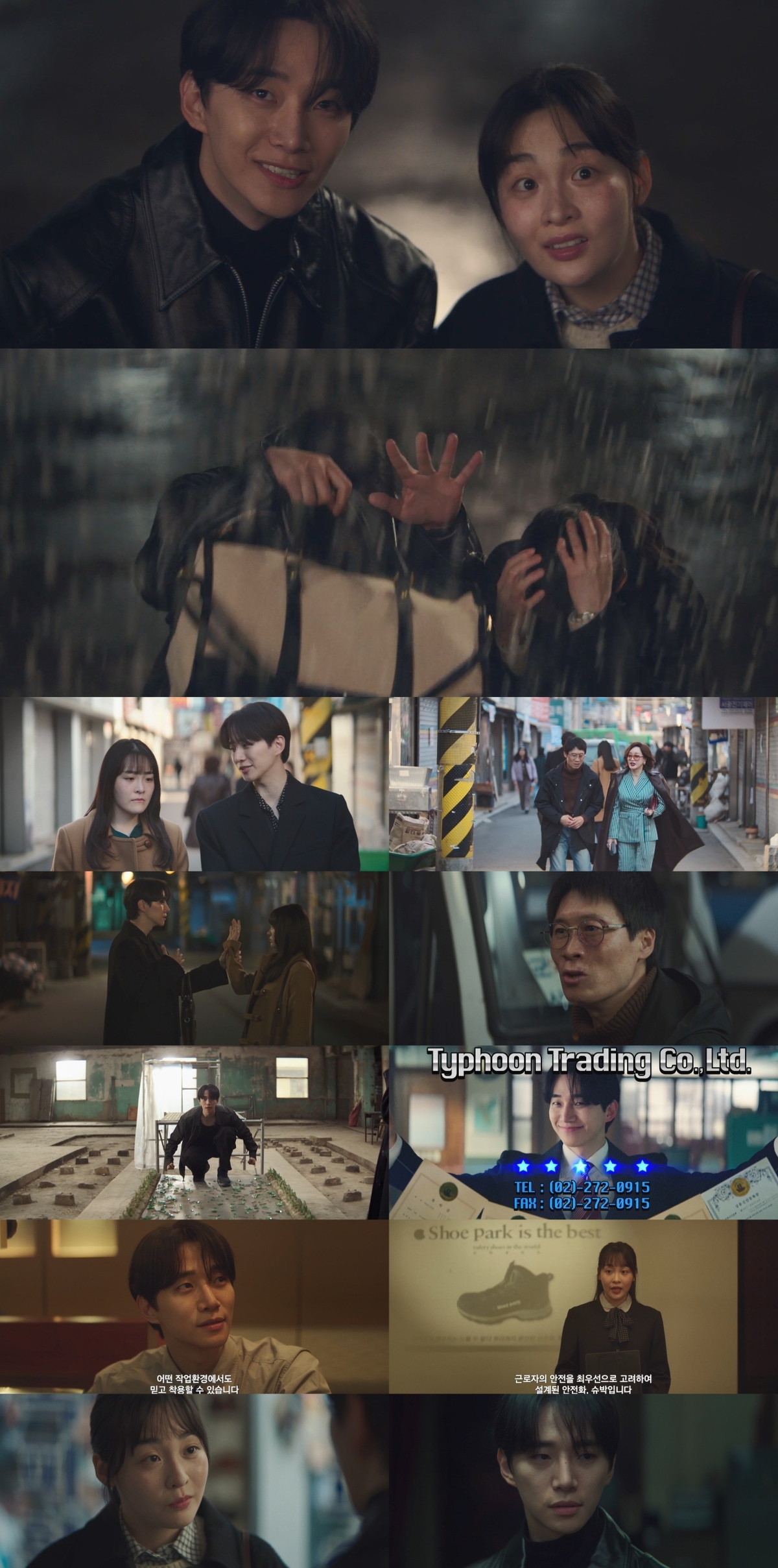 ‘태풍상사’ 이준호·김민하, 계약 성공 후 블랙리스트 위기…최고 9.6% [TV핫스팟]